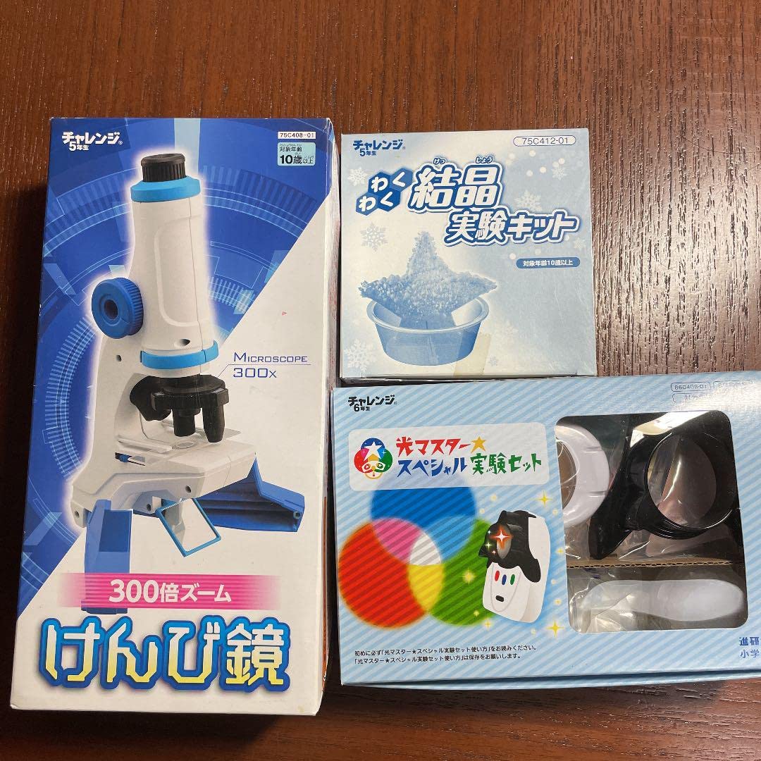 進研ゼミ  付録 進研ゼミ チャレンジ 付録 ベネッセ ミラボ スーパーヘッドホン